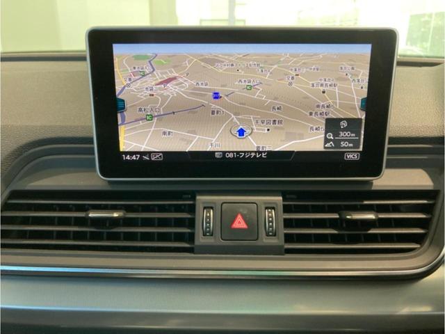 Q5 40TDIクワトロ スポーツ ディーゼルターボ 4WD アシスタンスパッケージ/マトリクスLEDヘッドライトパッケージ/リヤアシスタンスパッケージ ルーフレール アルミホイール スマートキー 電動シート シートヒーター ETC(24枚目)