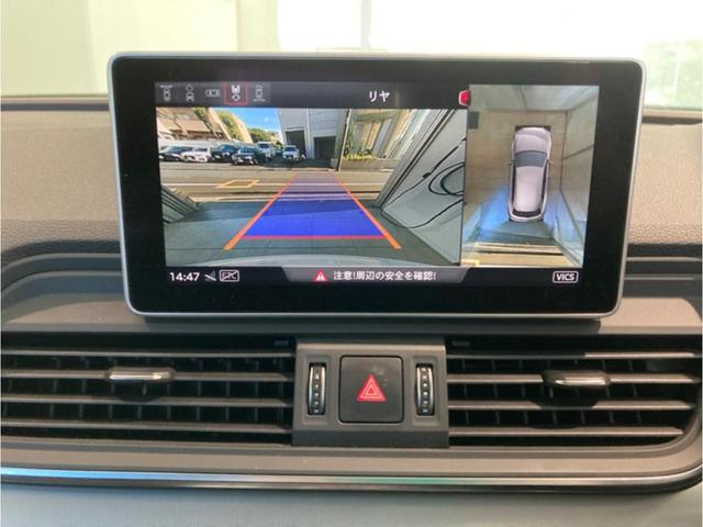 Q5 40TDIクワトロ スポーツ ディーゼルターボ 4WD アシスタンスパッケージ/マトリクスLEDヘッドライトパッケージ/リヤアシスタンスパッケージ ルーフレール アルミホイール スマートキー 電動シート シートヒーター ETC(25枚目)