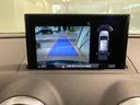 スポーツバック1.4TFSI 衝突被害軽減ブレーキ アダプティブクルーズコントロール 障害物センサー バックカメラ ETC ディスチャージドヘッドライト アルミホイール シートヒーター 過給器設定モデル アイドリングストップ(23枚目)