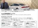 RS3スポーツバック ベースグレード 4WD メモリーナビ ETC 衝突被害軽減ブレーキ アダプティブクルーズコントロール レーンキープアシスト パーキングアシスト 障害物センサー バックカメラ 本革シート シートヒーター アルミホイール(5枚目)