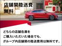 Q3 35TFSIアドバンスド メモリーナビ ETC 衝突被害軽減ブレーキ アダプティブクルーズコントロール レーンキープアシスト 障害物センサー 全周囲カメラ 本革シート シートヒーター LEDヘッドライト ルーフレール 禁煙車(4枚目)