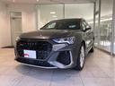 RS Q3 ベースグレード 4WD メモリーナビ ETC 衝突被害軽減ブレーキ アダプティブクルーズコントロール レーンキープアシスト 障害物センサー 全周囲カメラ 本革シート シートヒーター LEDヘッドライト アルミホイール(6枚目)