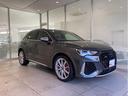 RS Q3 ベースグレード 4WD メモリーナビ ETC 衝突被害軽減ブレーキ アダプティブクルーズコントロール レーンキープアシスト 障害物センサー 全周囲カメラ 本革シート シートヒーター LEDヘッドライト アルミホイール(8枚目)
