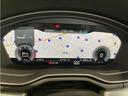 ４０ＴＤＩクワトロ　Ｓライン　ディーゼルターボ　４ＷＤ　ＴＶ／ＳｌｉｎｅＰＫＧ／マトリＬ／サラウンドカメラ　衝突被害軽減ブレーキ　アダプティブクルーズコントロール　レーンキープアシスト　パーキングアシスト　障害物センサー（21枚目）