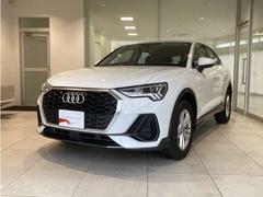 Ｑ３スポーツバック ３５ＴＦＳＩ　衝突被害軽減ブレーキ　全周囲カメラ　メモリーナビ　ＥＴＣ 9571098A20231226F030 3