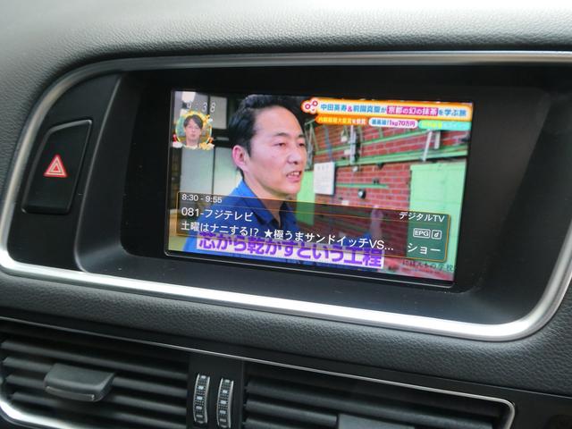 Ｑ５ ２．０ＴＦＳＩクワトロ　禁煙　４ＷＤ　スマートキー　Ｓ記録４枚　アイスト　ハーフレザー　パワーシート　ＢＴ　地デジ　純正１９ＡＷ　ＢＳカメ　ＦＲソナー　電動トランク　パドル　ヒルアシスト　ＨＩＤ　ルーフレール　社外レーダー（33枚目）