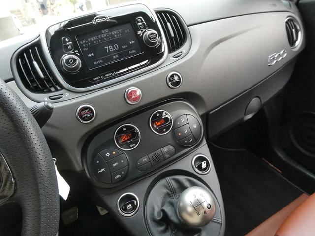 アバルト５９５ コンペティツィオーネ　後期　左５ＭＴ　２オーナ　禁煙　２８７００ｋｍ　整備記録６枚　Ｓａｂｅｌｔシート　５インチタッチパネル　ＢＴ　Ｒソナー　純正１７インチＡＷ　ブレンボキャリパ　レコモン　デイライト　ＨＩＤ　ＥＴＣ（31枚目）