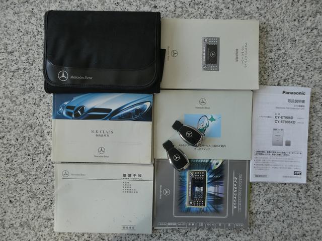 SLK SLK350 AMGスポーツエディション 電動オープン 禁煙 S記録10枚 48224km時ATオイル デフオイル交換歴 取説 整備手帳 スペアキー 黒革 シートヒーター エアスカーフ 純正18インチAW パドル 前後ソナー HID ETC(44枚目)