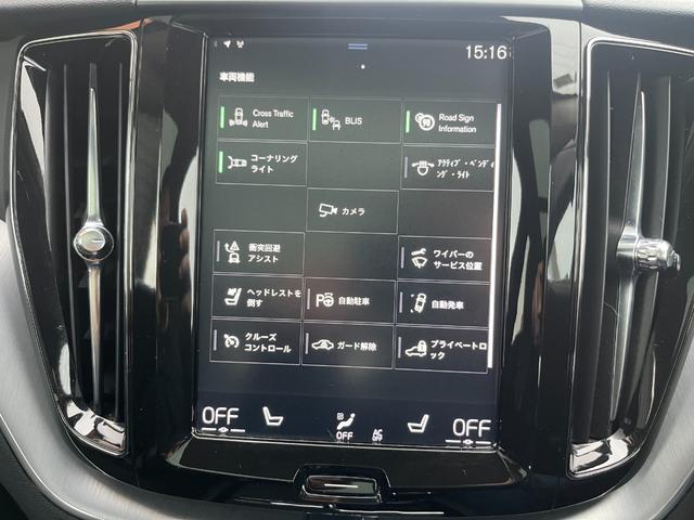 VOLVO XC60 D4 AWD MOMENTUM