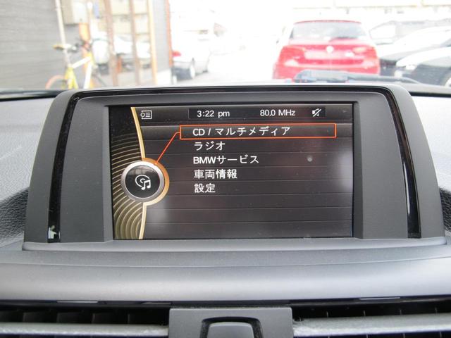 120i スタイル 安心のJAAA鑑定車 禁煙車 スマートキー アイドリングストップ(39枚目)
