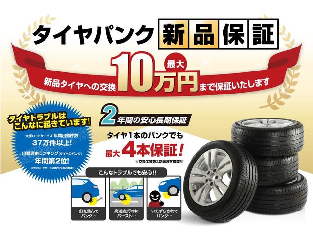 Ｂクラス Ｂ２５０　ブルーエフィシェンシー　ＪＡＡＡ鑑定車　禁煙車　純正ナビ・地デジ・バックカメラ　レーダーセーフティＰＫＧ　ディストロニック＋　キーレス　キセノンヘッドライト　パーキングサポート　２１１馬力　パドルシフト（67枚目）