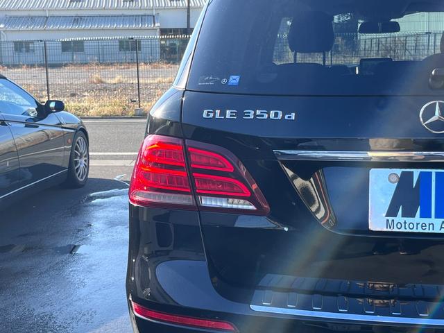 ＧＬＥ ＧＬＥ３５０ｄ　４マチック　ＪＡＡＡ鑑定車　禁煙車　記録簿　ノーマルタイヤホイールセットあリ　ブラインドスポット　レーンキープアシスト　ディストロニックプラス　車検Ｒ７／９まで（15枚目）