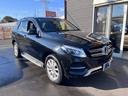 ＧＬＥ３５０ｄ　４マチック　ＪＡＡＡ鑑定車　禁煙車　記録簿　ノーマルタイヤホイールセットあリ　ブラインドスポット　レーンキープアシスト　ディストロニックプラス　車検Ｒ７／９まで(11枚目)