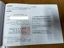点検整備記録簿画像サムネイル2
