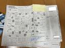 点検整備記録簿画像サムネイル3