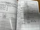 点検整備記録簿画像サムネイル2