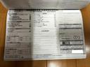 点検整備記録簿画像サムネイル7