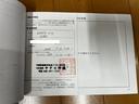 点検整備記録簿画像サムネイル1