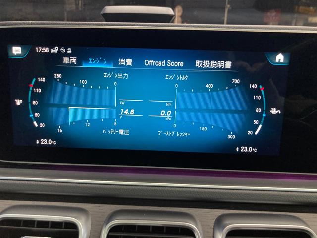 ＧＬＳ ＧＬＳ４００ｄ　４マチック　ＡＭＧライン　自社車輌ワンオーナー・ＡＭＧライン・９Ｇ－ＴＲＯＮＩＣ・ＡＩＲマティックサスペンション・ヘッドアップディスプレイ・３６０カメラ・Ｐ‐Ｓ／Ｒ・アンビエントライト・保証継承後新車保証（２０２５年９月）まで（26枚目）