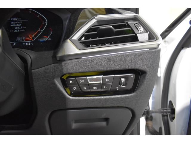 ３シリーズ ３１８ｉツーリング　Ｍスポーツ　当店管理ユーザー下取り車　純正ナビ　バックカメラ　メモリー機能付きパワーシート　純正１８インチＡＷ　ルームミラー内蔵ＥＴＣ　ワイヤレスチャージング　ＡｐｐｌｅＣａｒｐｌａｙ　ＬＥＤヘッドライト（24枚目）