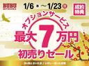 私たちBUBUチャンネルは国内10番目の自動車メーカー光岡自動車直営の輸入部門です。北海道から九州まで全国ネットワークでお応えします。