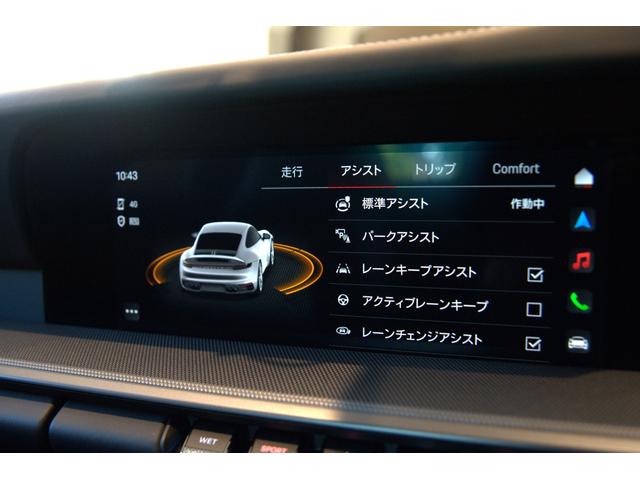911 PASM エントリー&ドライブシステム レザーPKG ホワイトステッチ 14Wayパワーシート ACC レーンチェンジアシスト レーンキープアシスト Apple CarPlay ETC(11枚目)