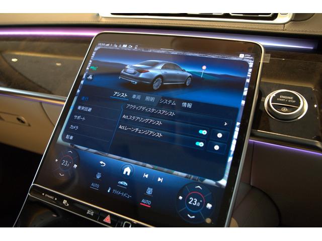Sクラス S500 4マチック AMGライン エメラルドグリーン 1オナ AMGラインPKG レザーエクスクルーシブPKG ラグジュアリーヘッドレスト(フロント) エクスクルーシブトリムPKG ARヘッドアップディスプレイ(12枚目)