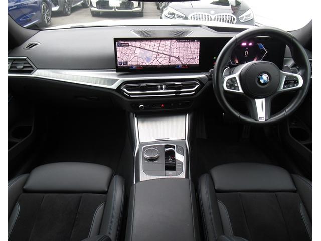 3シリーズ 320d xDrive Mスポーツ 純正HDDナビゲーション アクティブクルーズコントロール 全方位カメラ 衝突軽減ブレーキ18インチアルミホイール コーナーセンサー(27枚目)