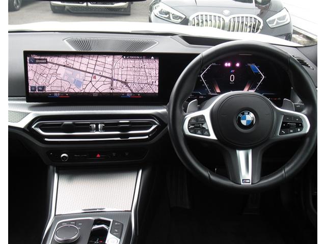 3シリーズ 320d xDrive Mスポーツ 純正HDDナビゲーション アクティブクルーズコントロール 全方位カメラ 衝突軽減ブレーキ18インチアルミホイール コーナーセンサー(28枚目)