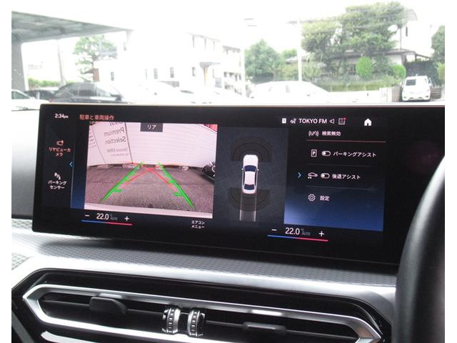 3シリーズ 320d xDrive Mスポーツ 純正HDDナビゲーション アクティブクルーズコントロール 全方位カメラ 衝突軽減ブレーキ18インチアルミホイール コーナーセンサー(33枚目)