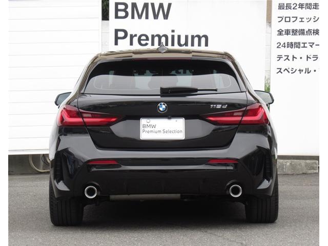 1シリーズ 118d Mスポーツ エディションジョイ+ 純正ナビ ACC パーキングアシスト 18インチAW バックカメラ 前後センサー 電動トランク 全国2年保証(8枚目)