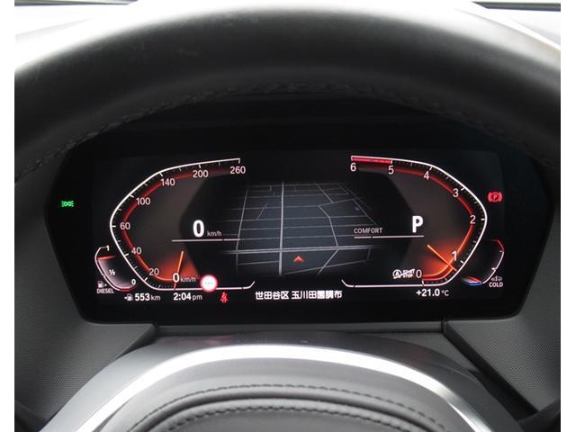 1シリーズ 118d Mスポーツ エディションジョイ+ 純正ナビ ACC パーキングアシスト 18インチAW バックカメラ 前後センサー 電動トランク 全国2年保証(33枚目)