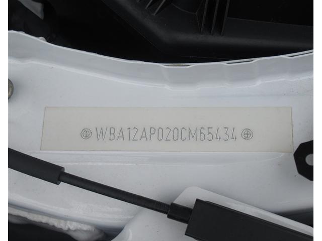 4シリーズ 420iクーペ Mスポーツ 純正ナビゲーション 18インチアロイホイール 茶レザーシート 電動シート フロントシートヒーター 全周囲カメラ 衝突軽減ブレーキ 電動テールゲート(53枚目)