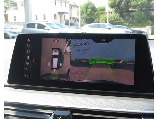 5シリーズ 523d xDriveツーリング Mスピリット ブラックレザー ヘッドアップディスプレイ 前後シートヒーター ACC パーキングアシスト アンビエントライト 全国2年保証(37枚目)