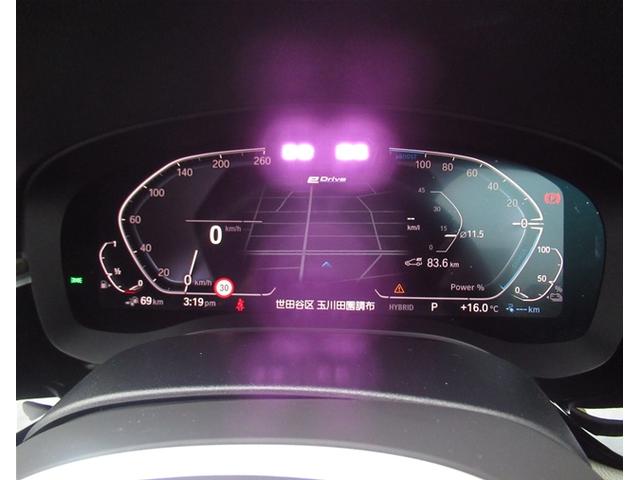 ５シリーズ ５３０ｅ　Ｍスポーツ　エディションジョイ＋　５３０ｅ　Ｍスポーツ　エディションジョイプラスＨＤＤナビゲーション　電動レザーシート　衝突軽減ブレーキ　１９インチアルミホイール（31枚目）