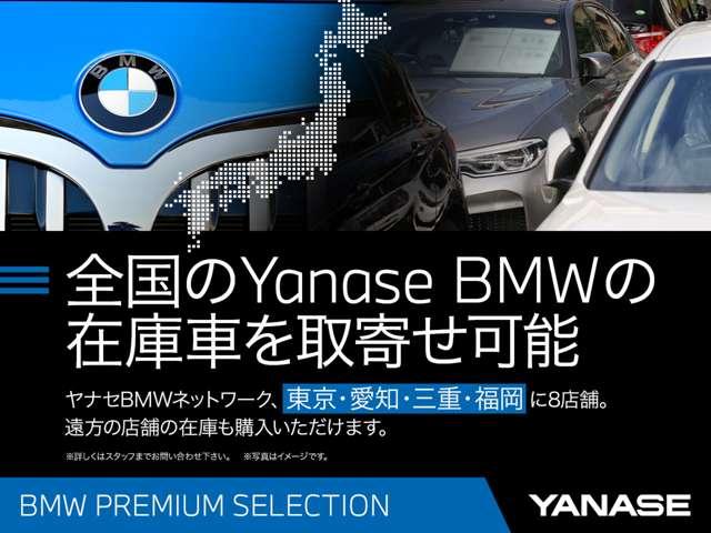 Ｘ５ ｘＤｒｉｖｅ　４０ｄ　Ｍスポーツ　純正ナビゲーション　ＥＴＣ　２０インチアロイホイール　バックカメラ　全周囲カメラ　コーヒーブラウンレザー　フロンシートヒーター　衝突軽減ブレーキ　サンルーフ　電動トランク（3枚目）