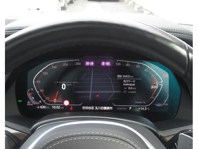 Ｘ５ ｘＤｒｉｖｅ　４０ｄ　Ｍスポーツ　純正ナビゲーション　ＥＴＣ　２０インチアロイホイール　バックカメラ　全周囲カメラ　コーヒーブラウンレザー　フロンシートヒーター　衝突軽減ブレーキ　サンルーフ　電動トランク（36枚目）