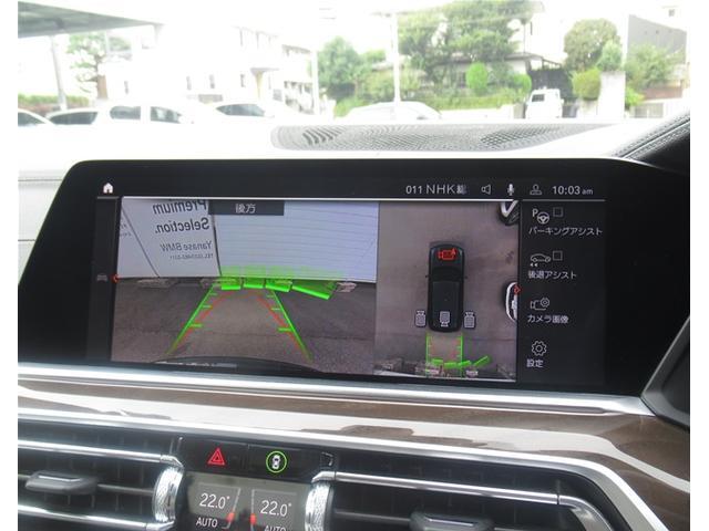 Ｘ５ ｘＤｒｉｖｅ　４０ｄ　Ｍスポーツ　純正ナビゲーション　ＥＴＣ　２０インチアロイホイール　バックカメラ　全周囲カメラ　コーヒーブラウンレザー　フロンシートヒーター　衝突軽減ブレーキ　サンルーフ　電動トランク（39枚目）