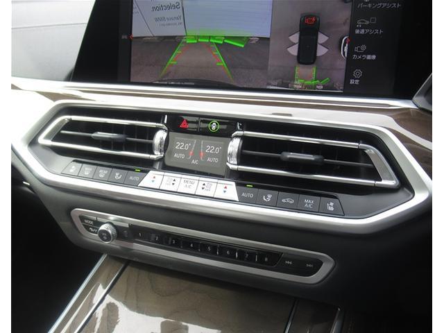 Ｘ５ ｘＤｒｉｖｅ　４０ｄ　Ｍスポーツ　純正ナビゲーション　ＥＴＣ　２０インチアロイホイール　バックカメラ　全周囲カメラ　コーヒーブラウンレザー　フロンシートヒーター　衝突軽減ブレーキ　サンルーフ　電動トランク（40枚目）