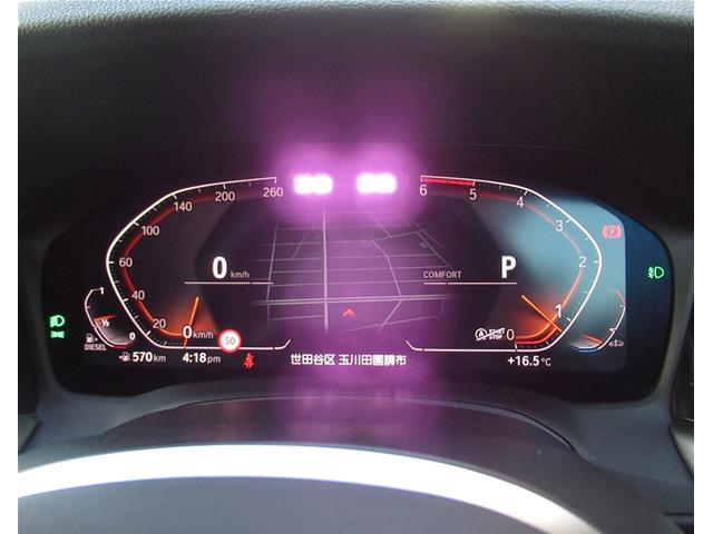 3シリーズ 320d xDrive Mスポーツ 純正ナビゲーション 18インチアロイホイール 全周囲カメラ ハーフレザーシート 電動シート フロンシートヒーター 電動テールゲート 衝突軽減ブレーキ Bluetooth(31枚目)