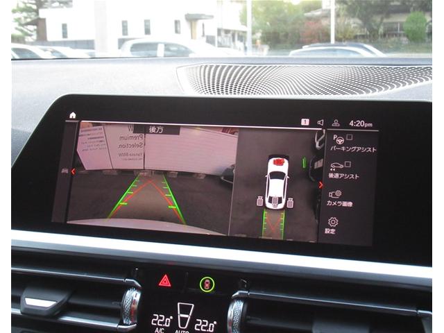 3シリーズ 320d xDrive Mスポーツ 純正ナビゲーション 18インチアロイホイール 全周囲カメラ ハーフレザーシート 電動シート フロンシートヒーター 電動テールゲート 衝突軽減ブレーキ Bluetooth(33枚目)