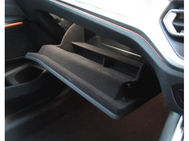 3シリーズ 320d xDrive Mスポーツ 純正ナビゲーション 18インチアロイホイール 全周囲カメラ ハーフレザーシート 電動シート フロンシートヒーター 電動テールゲート 衝突軽減ブレーキ Bluetooth(45枚目)