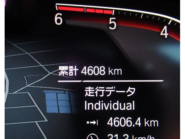 3シリーズ 320d xDrive Mスポーツ 純正ナビゲーション 18インチアロイホイール 全周囲カメラ ハーフレザーシート 電動シート フロンシートヒーター 電動テールゲート 衝突軽減ブレーキ Bluetooth(57枚目)