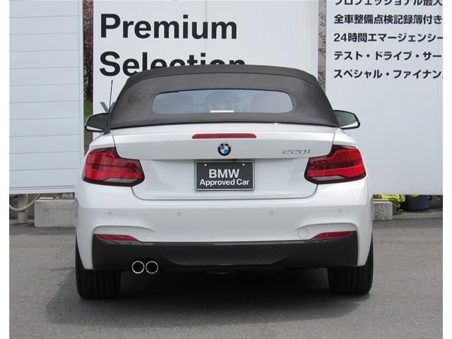 220i カブリオレMスポーツ レザーシート全国2年保証(7枚目)