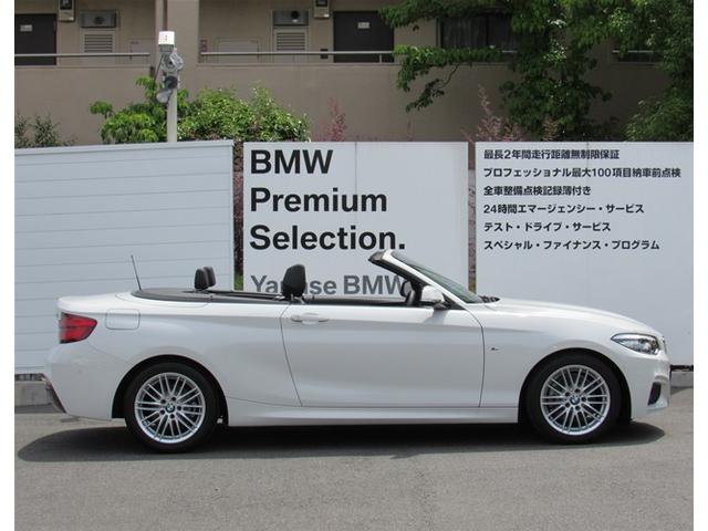 220i カブリオレMスポーツ レザーシート全国2年保証(8枚目)