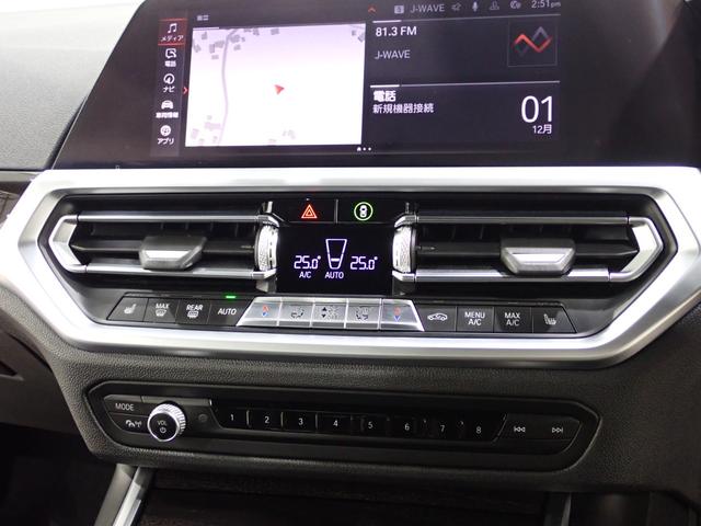 320i Mスポーツ 純正ナビ 全周囲カメラ 18インチAW ACC 電動テールゲート 黒レザー 衝突軽減ブレーキ Bluetooth フロントシートヒーター 全国1年保証(31枚目)