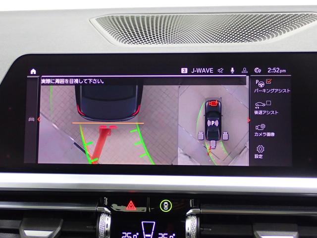 320i Mスポーツ 純正ナビ 全周囲カメラ 18インチAW ACC 電動テールゲート 黒レザー 衝突軽減ブレーキ Bluetooth フロントシートヒーター 全国1年保証(37枚目)