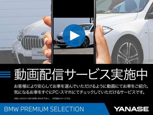 sDrive 18i Mスポーツ 純正ナビ バックカメラ Fシートヒーター 電動トランク 18インチAW 全国1年保証(3枚目)