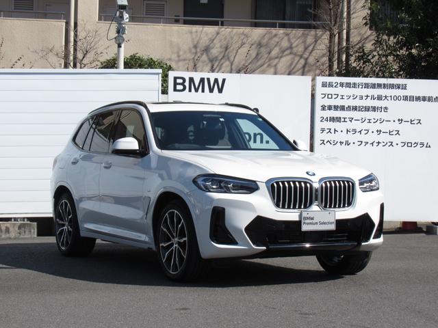 ＢＭＷ Ｘ３