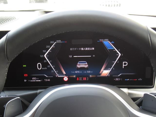 ３シリーズ ３２０ｄ　ｘＤｒｉｖｅＭスポーツエディションシャドー　純正ナビ　全周囲カメラ　衝突軽減ブレーキ　ＡＣＣ　１９インチＡＷ（32枚目）